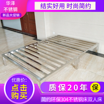 Simple stainless steel bed Tatami bed Double bed 1 5 meters 1 8 meters wrought iron bed splicing shelf Single bed 304