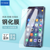 Suitable for millet Play Red Rice K20Pro S2 Note8 7 5A Plus 6A Pro mobile phone tempered film