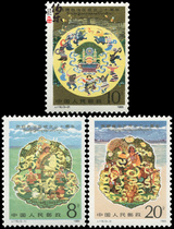 (Raw rubber full product) J116 Tibet Stamp Set Stamp Collection Philatelic