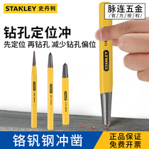 Stanley center punching drilling positioning industrial grade high hardness cone punching punch