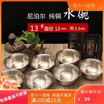 Nepal imported pure copper water bowl water supply bowl for Cup Bowl 13cm in diameter