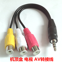 Audio and video AV3 5 male Turn 3 Lotus female head one point three set-top box TV distribution transfer cable
