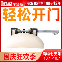 Suitable for Peugeot 206 exterior handle 207 door exterior handle Citroen C2 exterior clasp car door handle clasp