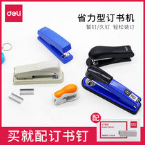 Dali stapler office mini manual stapler for students to use small stapler to save effort to book machine portable multi-function standard stapler multi-function thick large size can be ordered 50 pages