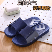 Slippers mens summer indoor non-slip bathroom word drag thick-soled household soft-soled rubber shoes mens couple sandals