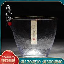  Hammer pattern glass fair cup tea leak set thickened heat-resistant Japanese tea splitter Sea hammer pattern Kung Fu tea accessories