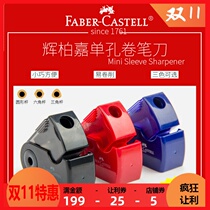 Hui Bojia color push-pull single-hole double-hole pencil sharpener art pen sharpener