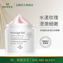 Bodie Rose Silk Protein Massage Cream Facial Cleaning Mask Shrinkage Pores Deep Cleansing Cream for Men and Women