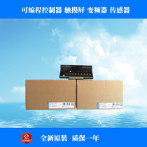 Omron switching power supply S8FS-C20005 5V horizontal installation original*