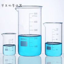 600ml high type beaker glass beaker high temperature resistant measuring cup with scale consumables