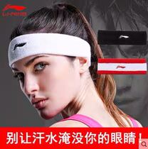 Li Ning sports head with men and women pure cotton sucking sweat with bunch hair yoga basketball football volleyball tennis running