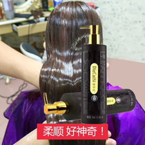 New Baojiisi butterfly Tris feather oil heat introduction cream conditioner Hair mask live oxygen washing and care set