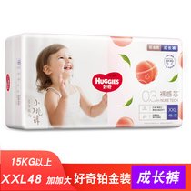 Curious Platinum Dress Lara Pants Plus Big Number XXL48 Sheet Growth Pants Baby Urine Not Wet Ultrathin Breathable Big Treasure