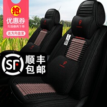 Purple wind bell car seat cushion four seasons universal full surround linen coarse hemp health buckwheat shell high-grade winter seat cover