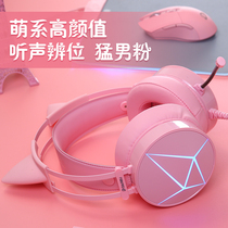 (Expedited Shipping) Darwin EH722 Pink Cute Internet Red Girl Cat Ear Game Headphones Headset 7 1 E-sports Cable Desktop Laptop Learning Earphones with Microphone lol