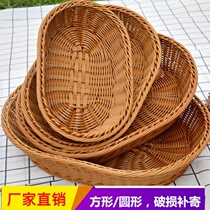 Oval bamboo basket imitation vine woven water fruit basket oval bread basket plastic containing basket Basket Rattan
