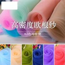 Blue Yarn fabric transparent tulle blue yarn fabric bright yarn fabric glazed Yarn fabric Red Yarn fabric mesh wedding