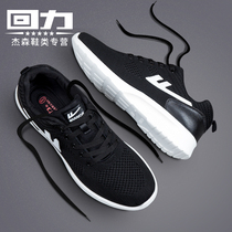 Huili mens shoes autumn breathable net shoes men 2021 New Tide shoes mens leisure sports mesh shoes running shoes