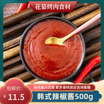 Bull Blossom Branches South Korea Chili Sauce 500g Han Grilled Meat Dip Sauce Raw Vegetables Bag Meat Sauce Fried Rice Cake Mix