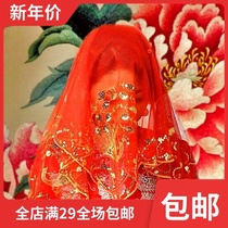 Wedding Bride Red Cover Head Yarn Chinese Red Cover Head Wedding Celebration and Wedding Wedding items