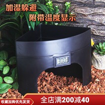 Tortoise lizard guard snake Python triangle fan-shaped can humidify reptiles to avoid cave climbing pet house humidification Cave