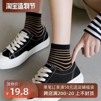 Striped socks Womens tube socks Korean ins tide cute Japanese socks spring and autumn thin cotton four-season stockings