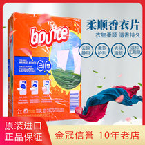 United States imported Bounce four-in-one soft paper fragrant clothes paper dryer with 160 pieces * 2 boxes of 320 pieces