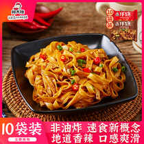 Sister-in-law Gu mixed noodles Bagged whole box Ready-to-eat fried noodles Instant noodles Instant noodles Breakfast fast food Lazy food Ready-to-eat