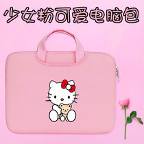 Backgammon Tutoring machine S5 Pro Tablet bag 11-inch keyboard protective cover Student handbag Lightweight bag