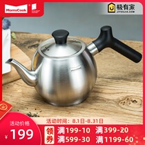 Mu kitchen thickened 304 stainless steel kettle household teapot cooking kettle handmade Kung Fu health tea making equipment