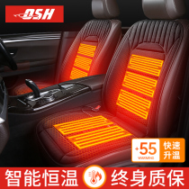 Car heating cushion winter car seat cushion universal 12V truck with 24V seat cushion electric heating plush warm
