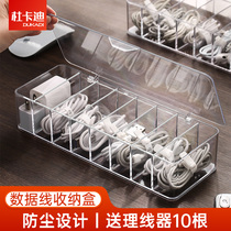 Desktop data cable storage artifact mobile phone charger charging cable storage box sorting grid power cord winder