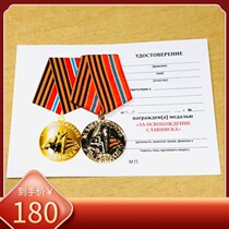 Fidelity Original Russian Donu Medal Soviet Medal of the Soviet Union Medal of the Soviet Union