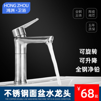 304 stainless steel faucet plus high single cold basin Household toilet hand wash basin Hot and cold basin faucet