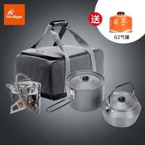 Fire Maple wildfire split electronic fire stove 2-4 outdoor banquet 6 combination pot set camping cooker