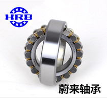 Harbin Bearing 22319mm 22320mm 22322mm 22324mm 22326mm 22328CA CA W33 CAK