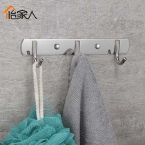 Hook Powerful Viscose Wall-mounted Wall-Free Wall Door Rear Stainless Steel Clothes Hook Bathroom Hung Hanger Row Hook
