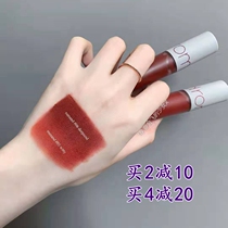 Spot new Korea Romand air sense light velvet matte lip glaze white 02 06 07 new color 17