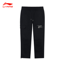 Li Ning pants mens pants 2021 autumn and winter New Wade can close up overalls overpocket casual pants long pants men