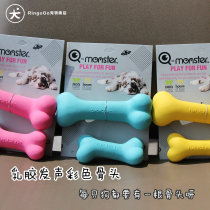 Does your dog lack bones RingoGo Q-monster pet latex sound dog toy size bone