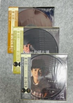 Sold out of Chen Bailiang Obsessed With the Intraocular Hidden Pattern Glue Color Glue 3 Zhangs No. 1 LP limited edition brand-new and abundant