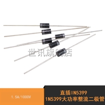 World) Inline IN5399 1N5399 High Power Rectifier Diode 1 5A 1000V (50pcs)