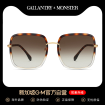 Sunglasses women 2021 new fashion big face thin driving anti-UV sunglasses men summer seaside street shot glasses