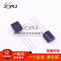 In-line triode S9015 9015 TO-92 0 15A 50V PNP power transistor 1K=22 yuan