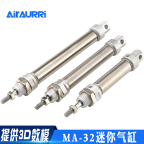 MA32 × 25 × 50 × 75 × 100 × 150 × 200 × 300-s-ca mini cylinder