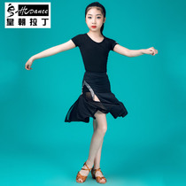 Dynasty Latin dance costumes female children and girls summer clothes examination grade middle school children competition suit new practice suit