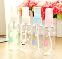 Hydration cute home skin care aerosol small face spray bottle Press spray spray bottle Cosmetics small spray bottle