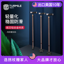 Temer crutches for the elderly Medical crutches for the elderly Four-legged non-slip aluminum alloy telescopic crutches multi-functional