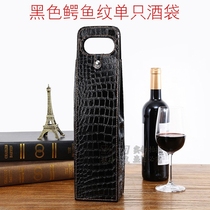 Double handbag leather box wine Universal single gift box l wine red wine folding sub-box packaging leather bag customization
