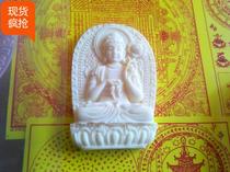 The tower goodness and hide mould number 189 The trend to the Bodhisattva Maxosa